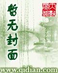 灌篮高手之重生宫城