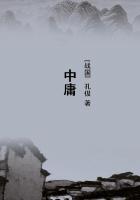 中庸之道什么生肖