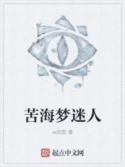 苦海歌词