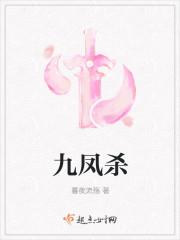 从杀