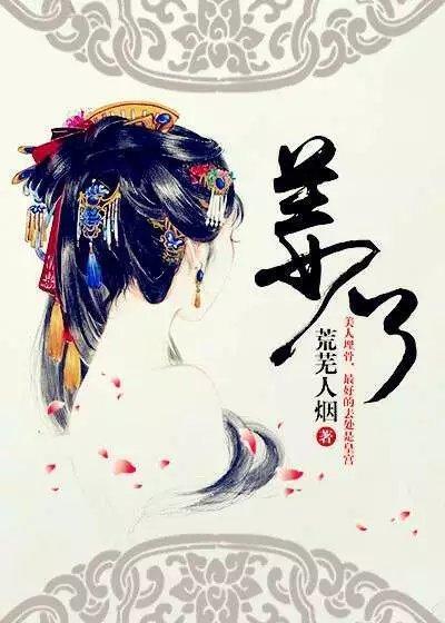 姜登选