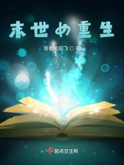 末世女重生五零木系完结