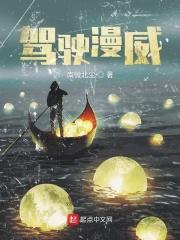 漫威英雄座驾