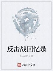 李显卫宓穿越免费阅读假太监从推倒太子妃开始