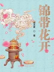 锦带花开花图片