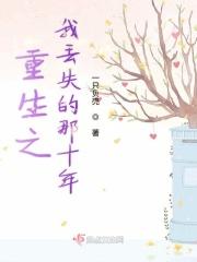 重生之渣男杀手免费阅读