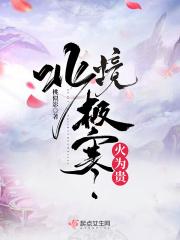 北极极寒之地