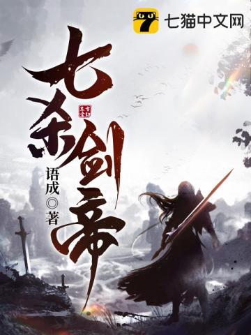 剑吞诸天TXT精校版TXT免费