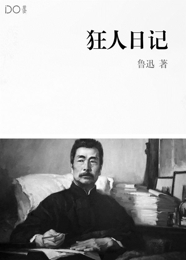 暴帝囚后 淡漠的紫色