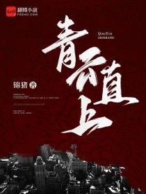 天地烘炉是什么意思
