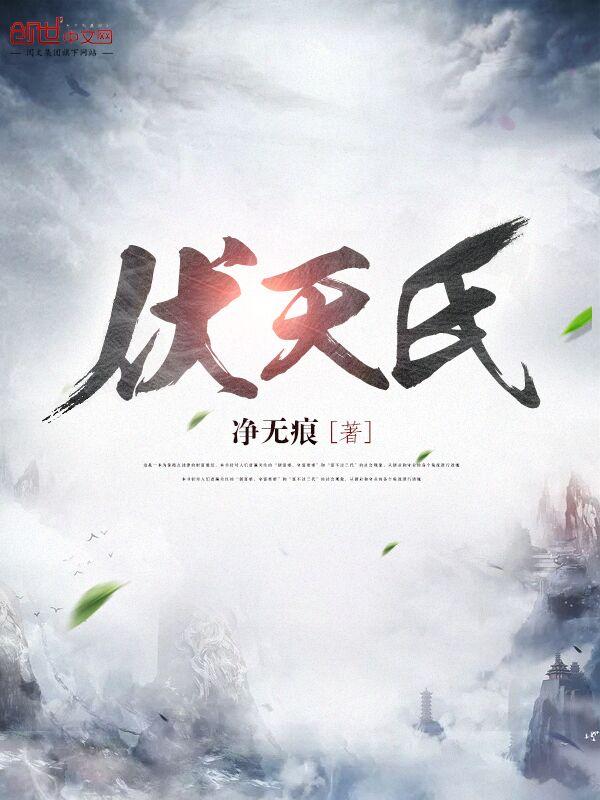 魔女的守护者4020