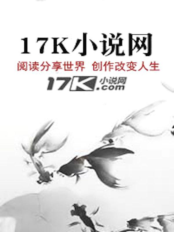 小奶团穿回来了是什么