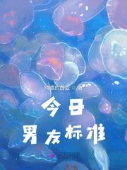 今天男友正常了吗
