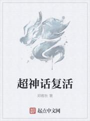 绝品透视高手范小木