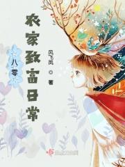 青山七惠 预感