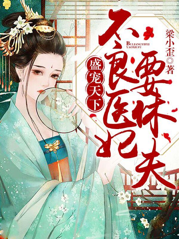 云安安北辰逸看书迷