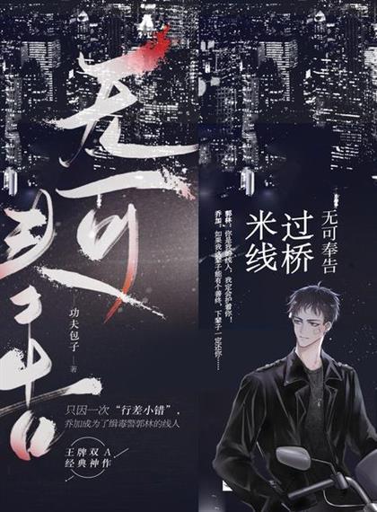 过桥米线热量