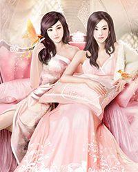 三妻四妾在线听