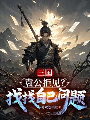 袁公人物简介