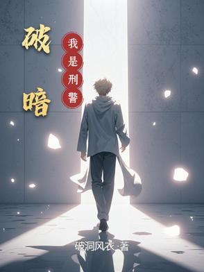 非常现场陈晓专访