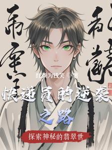 赌石异能文
