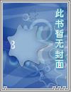 夺仙忘羡