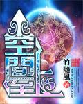 空间至上公司