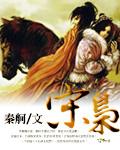 宋枭芭蕾舞老师简历