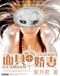 面具图片绘画