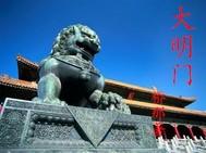 大明锦衣卫2021