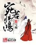 翩若惊鸿游若蛟龙的意思