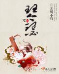 莫不静好