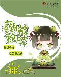 一朝被蛇咬十年怕井绳是情绪记忆吗