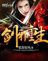 剑无邪