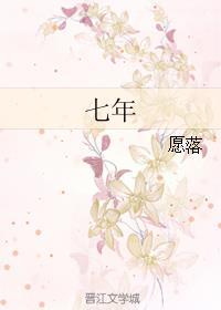 七年级历史电子书