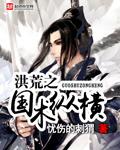 请亲亲! 在哪里看